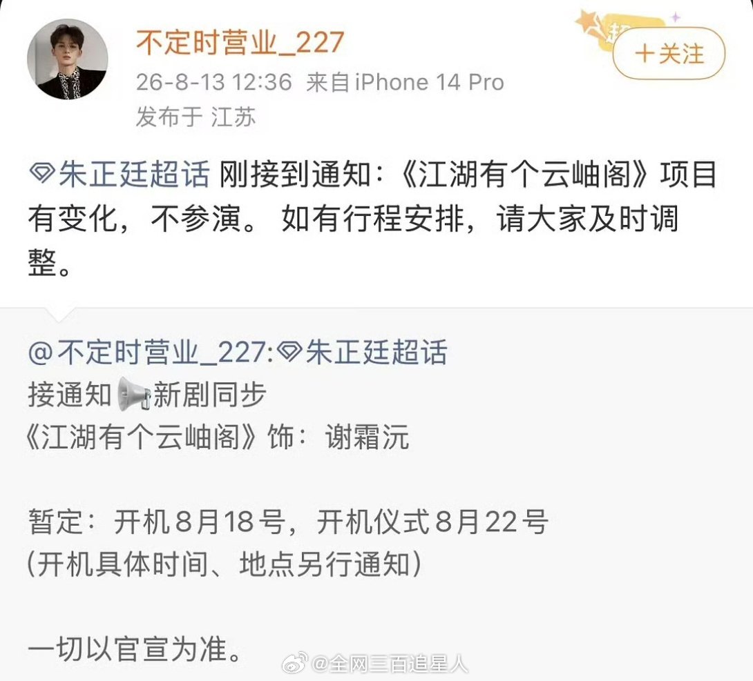 内娱长剧项目进入莫名其妙就黄了的阶段了 