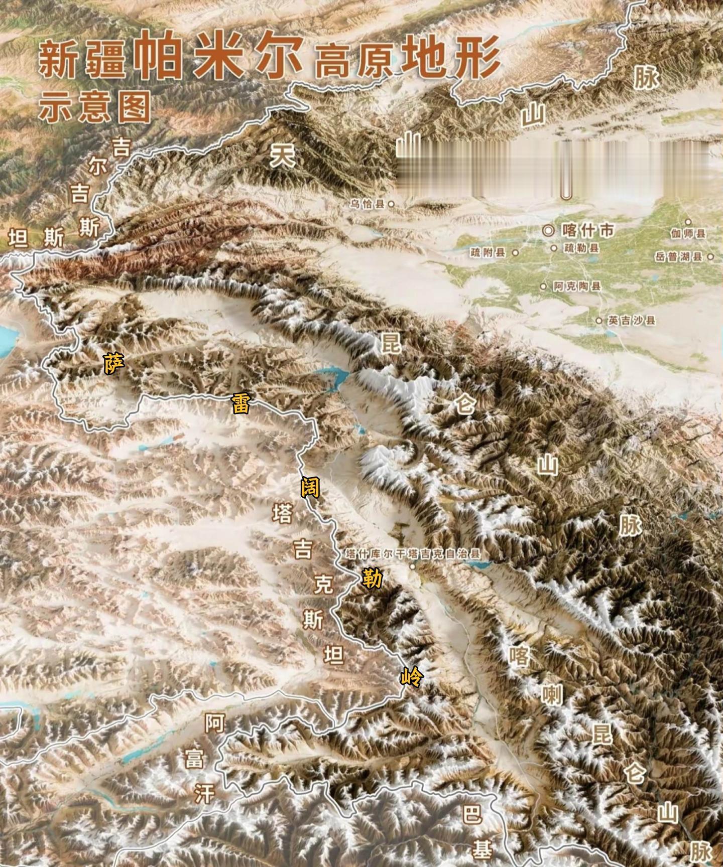 中国西极——帕米尔高原。帕米尔高原，中国古代称葱岭，古丝绸之路在此经过...