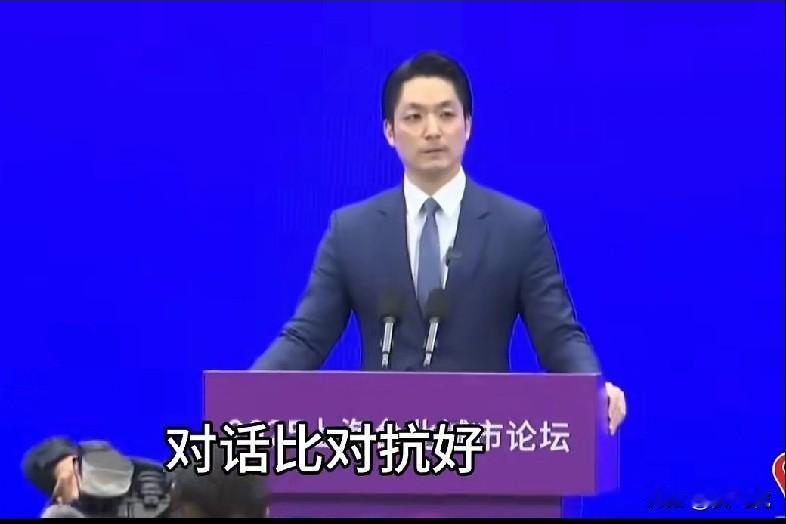 蒋万安说得好：
接触比抵触好、对话比对抗好、
了解比误解好、互动比冲突好。
评点