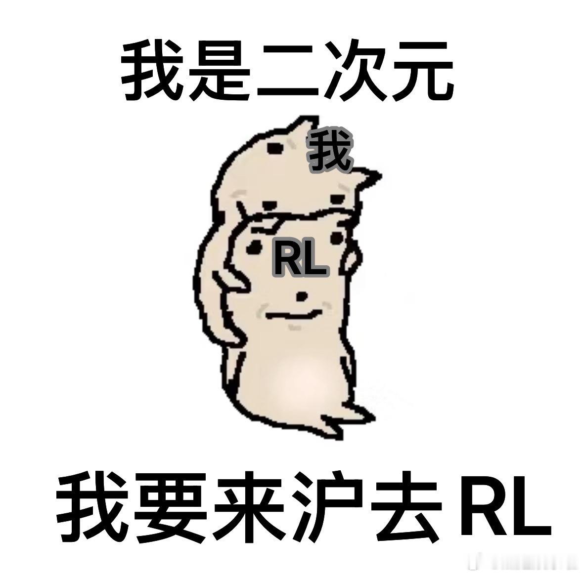 8月上海漫展复仇者联盟出现了 RL这是要在第一届漫展就掀起“二次元龙卷风”啊！官