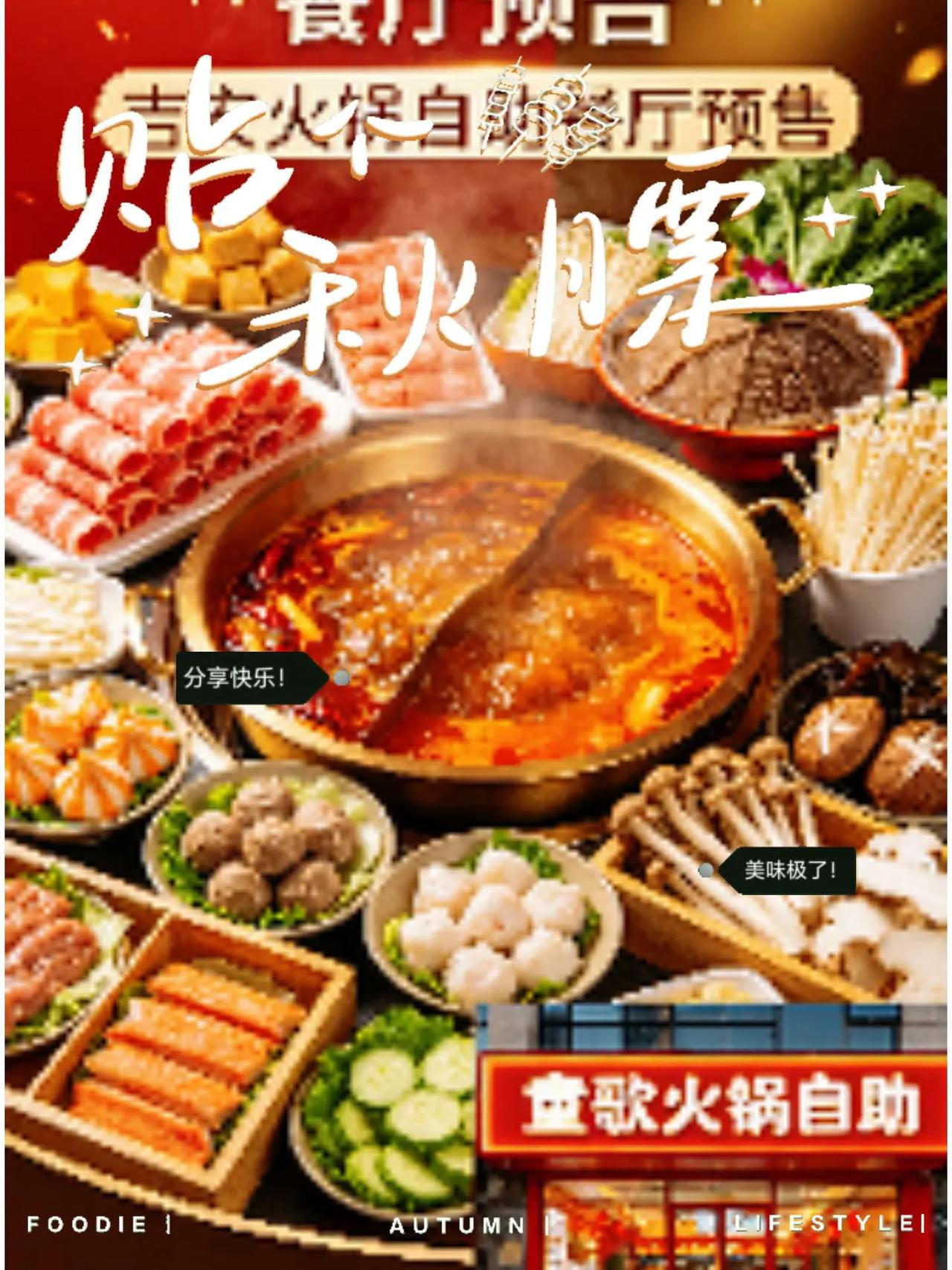 精致的烹饪技术优质的食材 没有预制全是新鲜的食材 提升菜品口味 餐饮标准化之路 