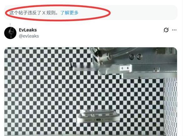 iPhone18Pro遭泄密苹果近日启动内部排查追查iPhone18Pro相关视