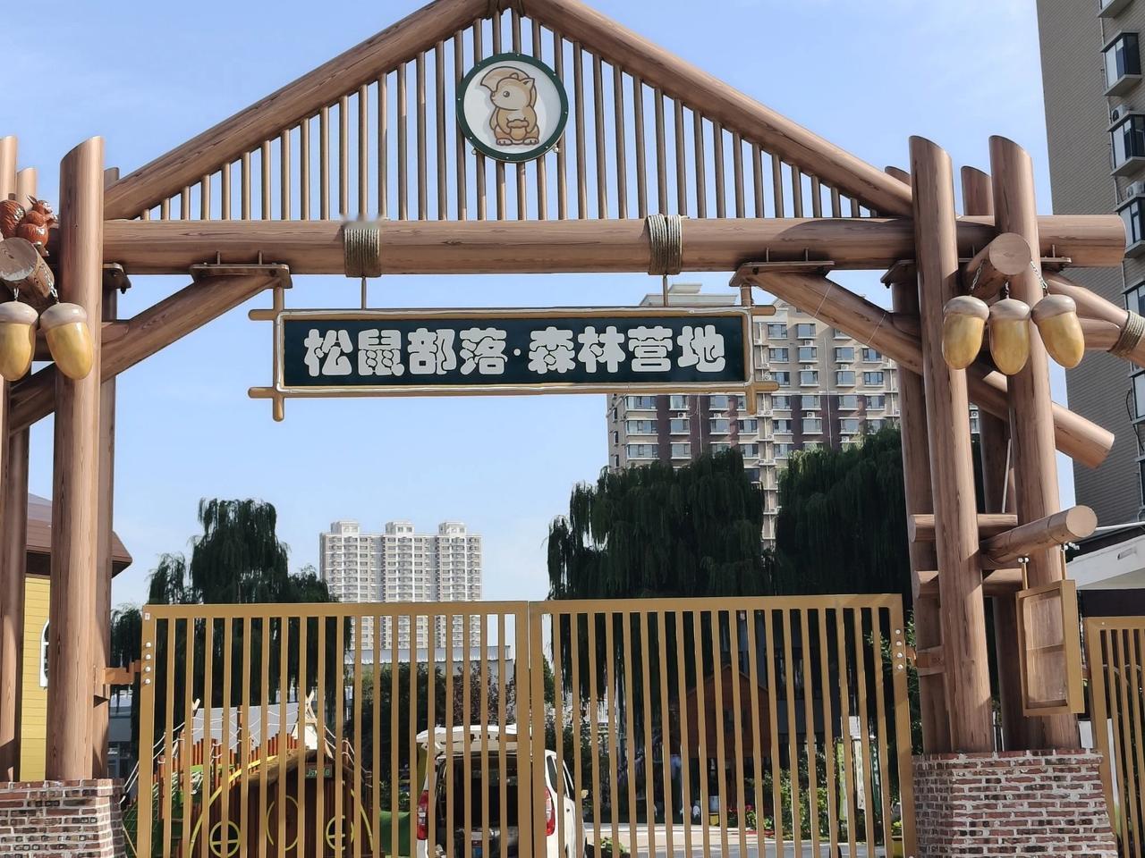 淄川新建一处儿童森林营地！

近日，位于淄博市淄川区将军西路铁路大桥以西北侧的松