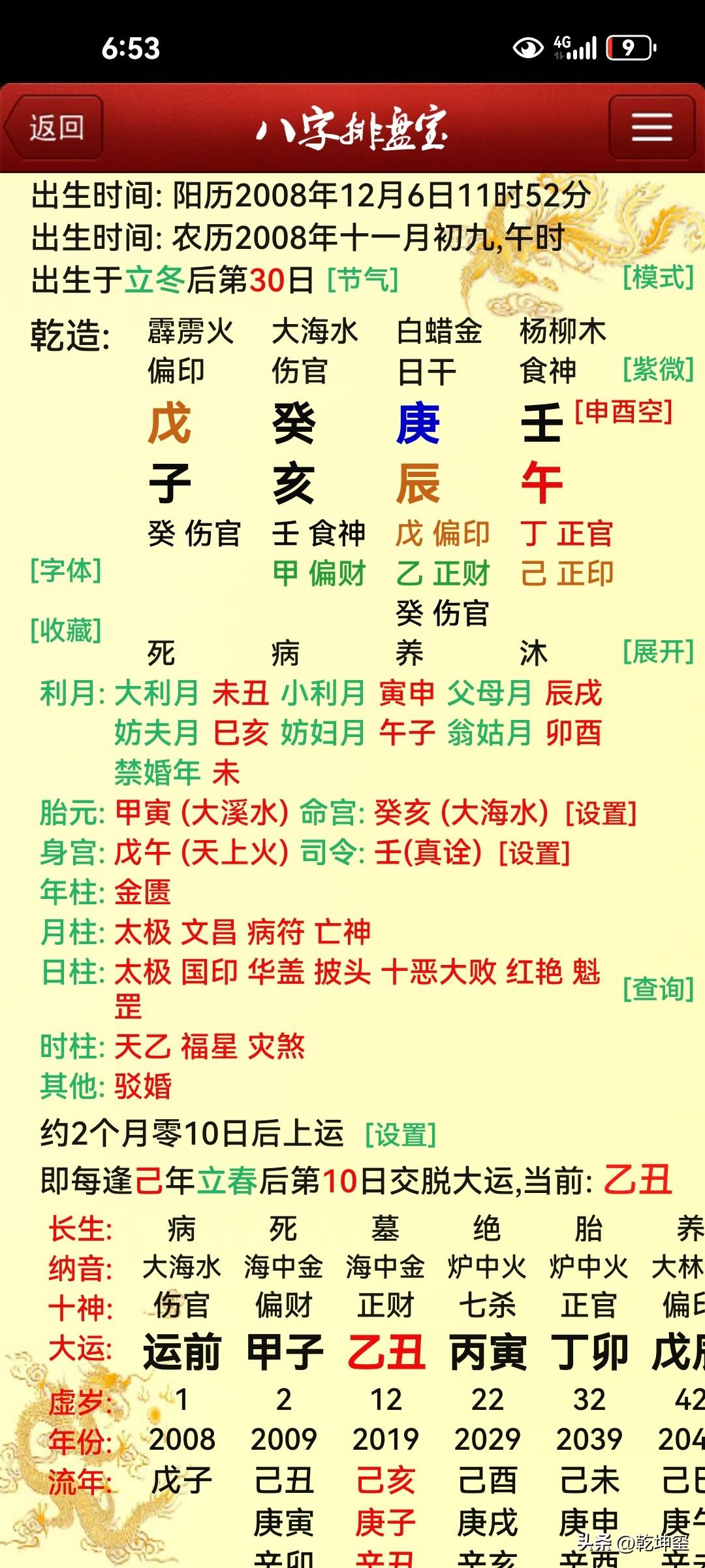 这孩子还能好吗？一客户昨天晚上给我打电话，说她儿子偷偷用她手机转走2000元钱，