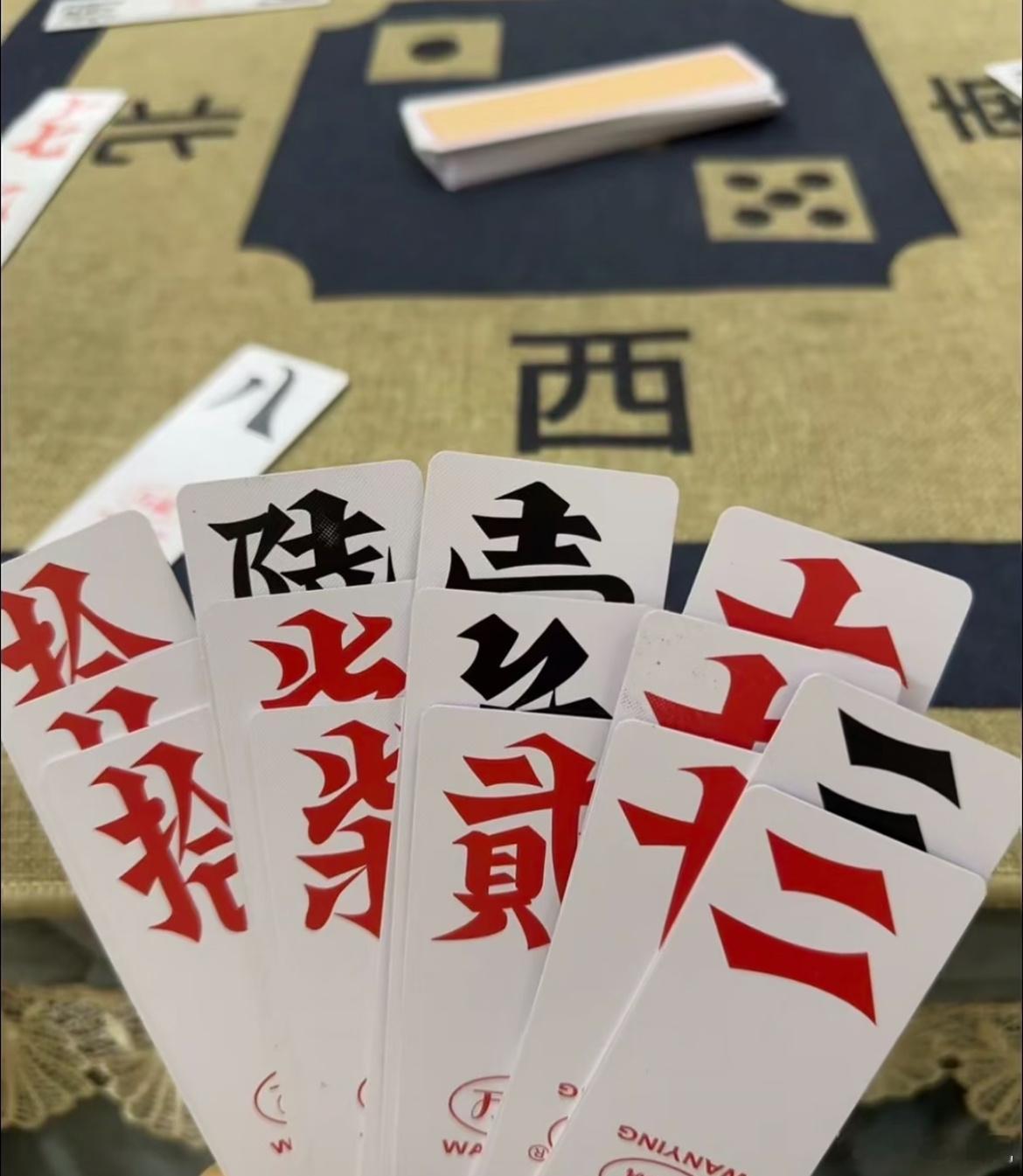 这种牌在湖北叫啥？外地过年VS湖北过年武汉夜聊