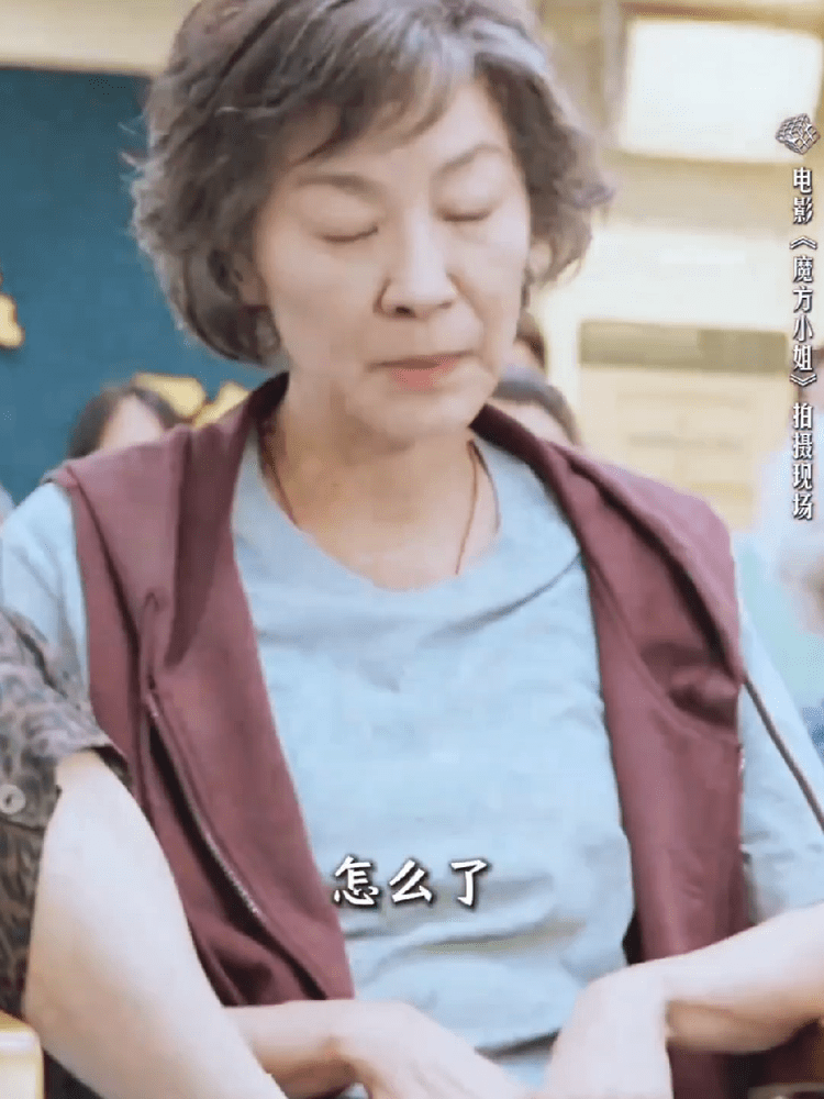 杨紫琼新片完全不吃压力之人杨紫琼新片70岁正是闯的年纪电影魔方小姐定档，70岁好