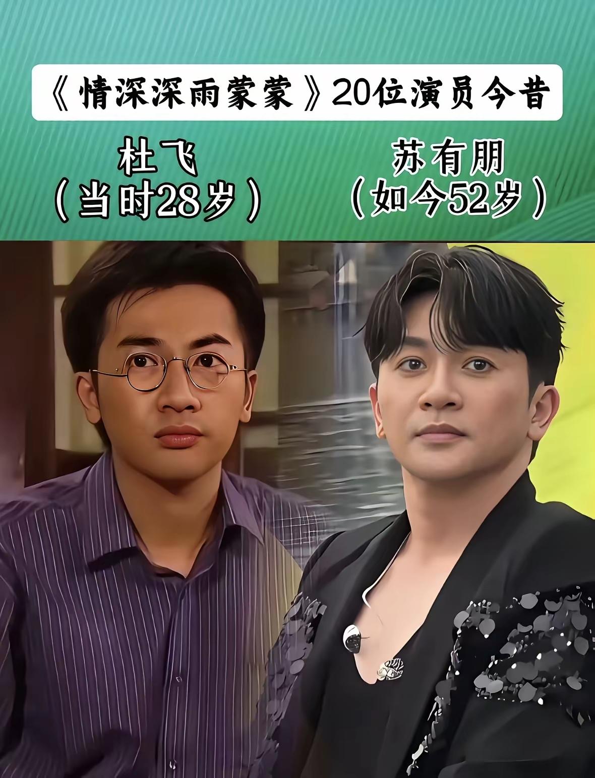 满满的童年回忆，
是谁家一到晚上就看《情深深雨蒙蒙》
这部经典作品绝对是妈妈们不