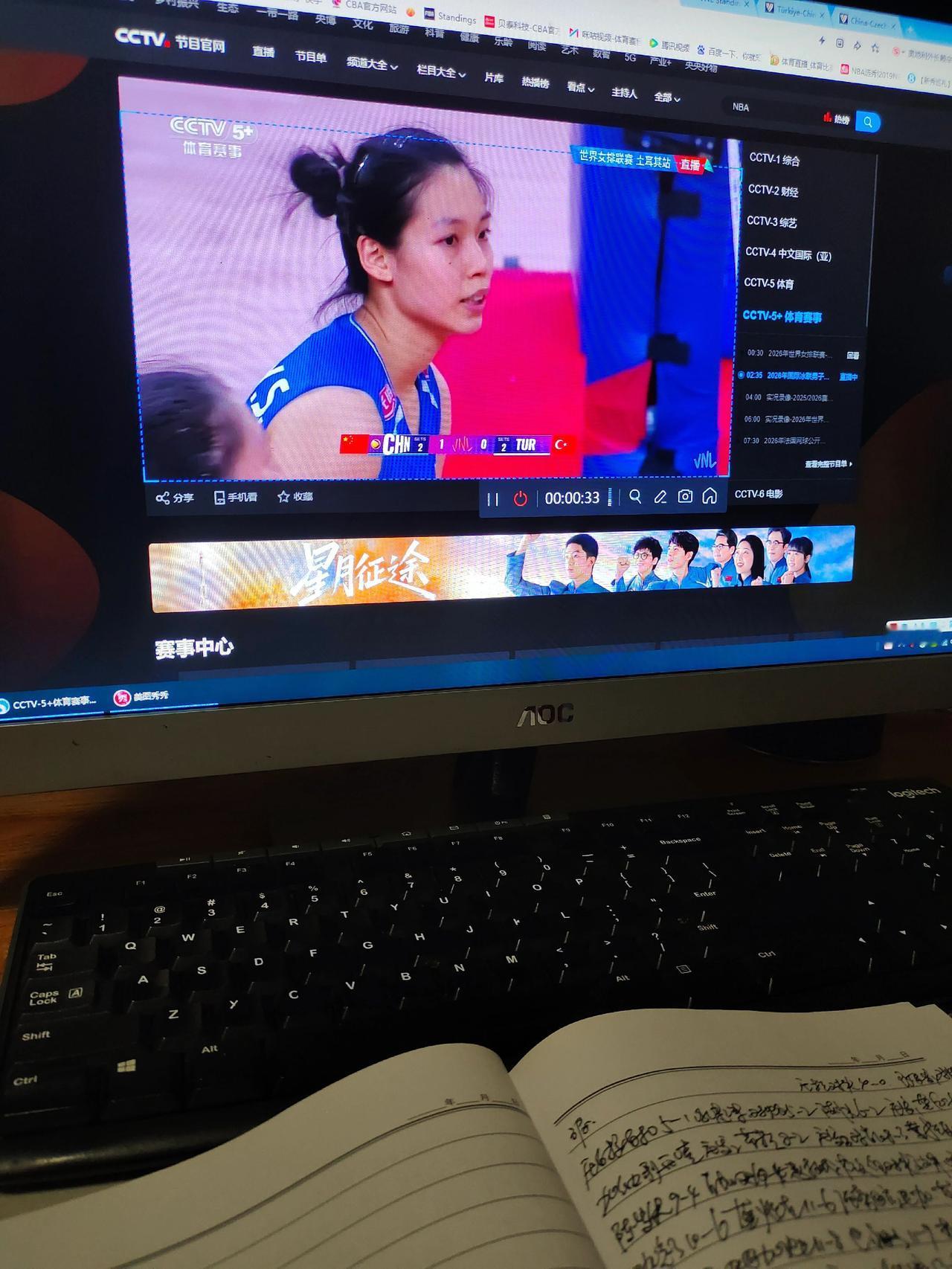 中国女排将土耳其拖到决胜局，中国女排，加油!