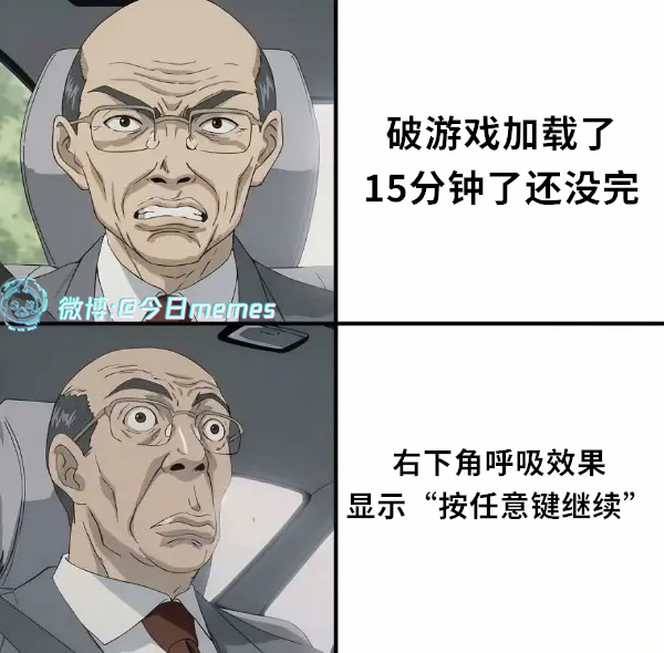 捉迷藏呢（9gag）今日meme今日memes