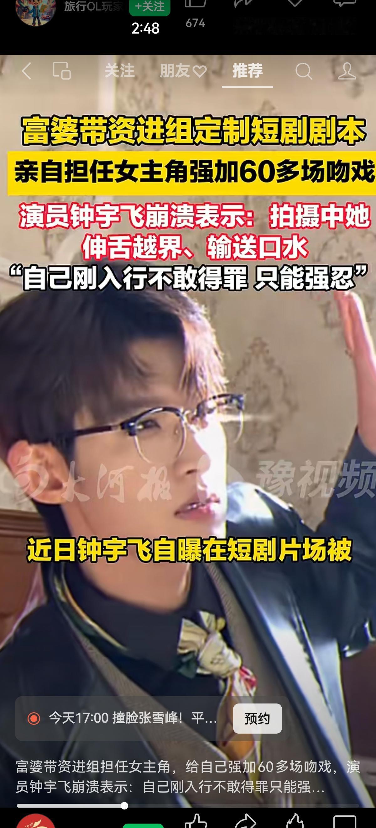 年少不知富婆好，
错把少女当成宝啊！
等你到中年的时候，
你就会明白！
后悔自己