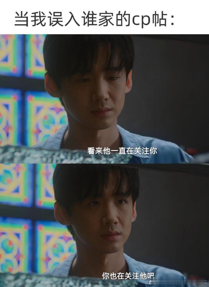 白敬亭新剧当代年轻人嘴替 从职场到生活，李沐风的吐槽句句在点上，白敬亭完美诠释了