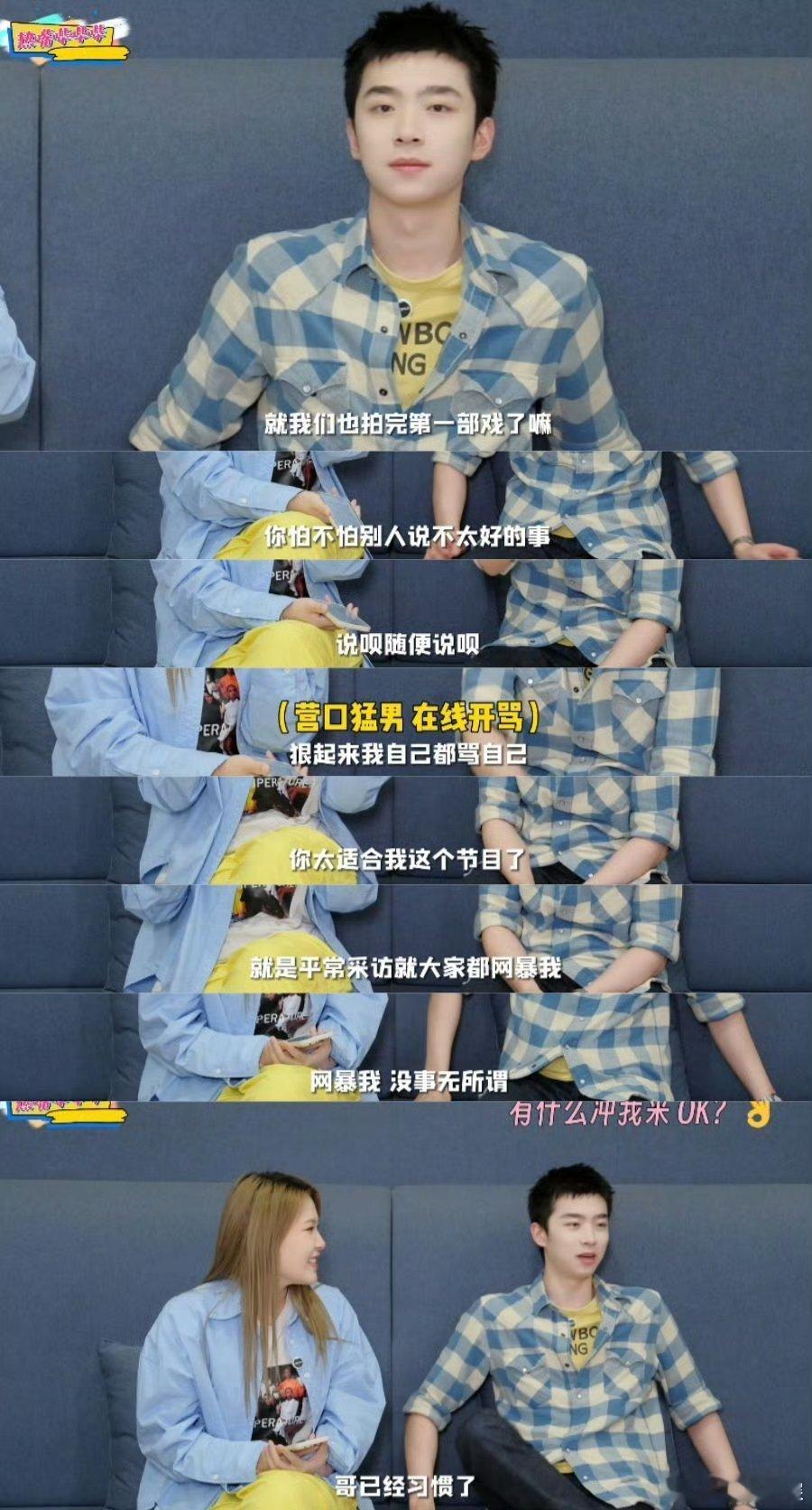 #张嘉元演个霸总奖励自己##张嘉元00后整顿娱乐圈#张嘉元笑死我了，真的是00后