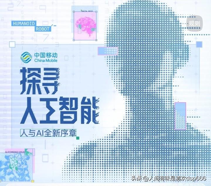 可慢慢接触下来才明白，人工智能从来都不是我们的对手，而是陪伴我们前行的帮手。
