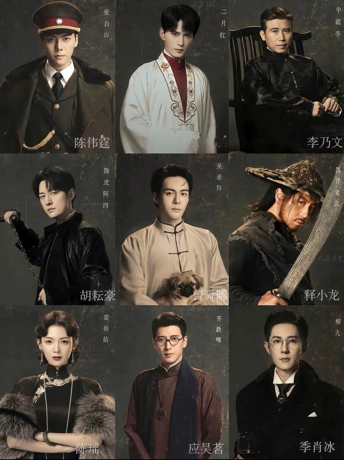 南派三叔的《九门》和《南部档案》能不能一起抬上来，齐铁嘴帮忙算一算这两部都算双男
