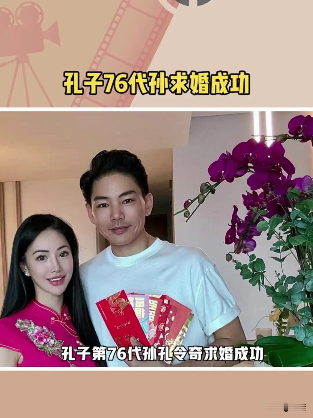 孔子后人有啥奇怪的？孔令奇的孔子后人身份还不如刘备的中山靖王之后呢。
末代衍圣公
