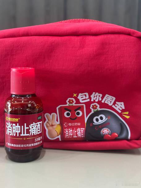 冠军的无痛登山包 轻量化进山讲究精简装备，很多舒缓产品瓶身笨重不方便携带，直到酸
