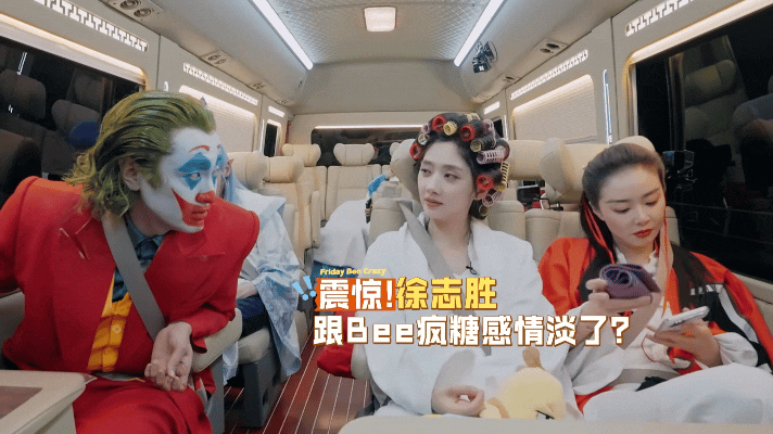 高叶爆料徐志胜不回微信高叶在周五晚高疯爆料徐志胜不回微信，你俩简直不要太熟，在节