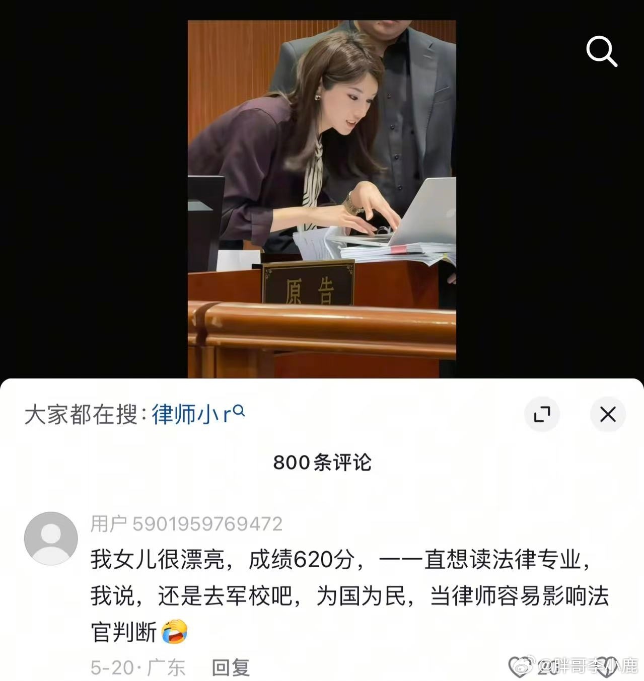 民间艺术观察