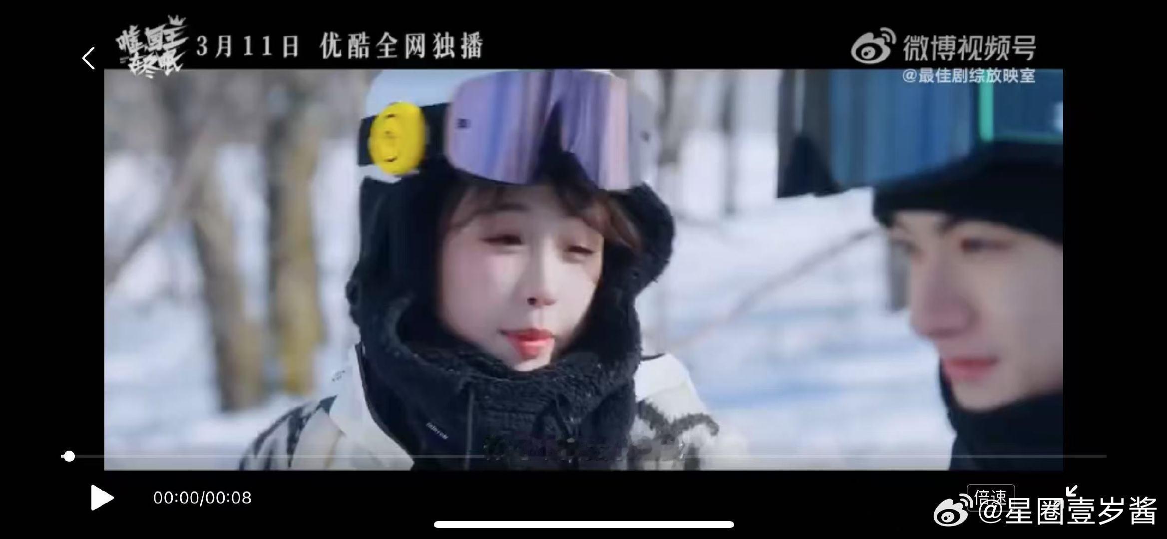 虞书欣Esther[超话]回看虞书欣的来时路全是笑点 虞书欣嘘国王在冬眠 虞书欣