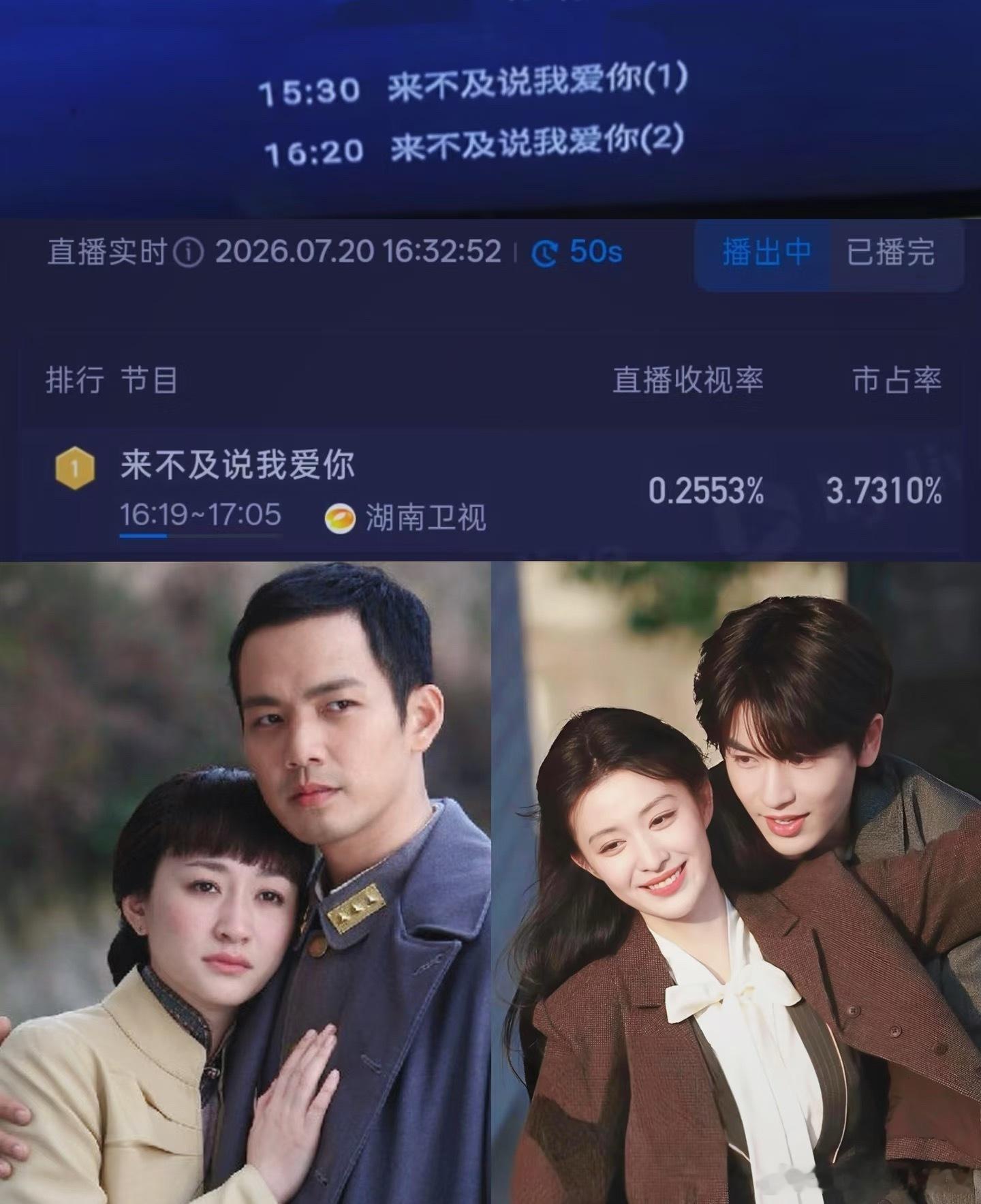 还得是🥭呀，来不及说我爱你被拉出来对打了