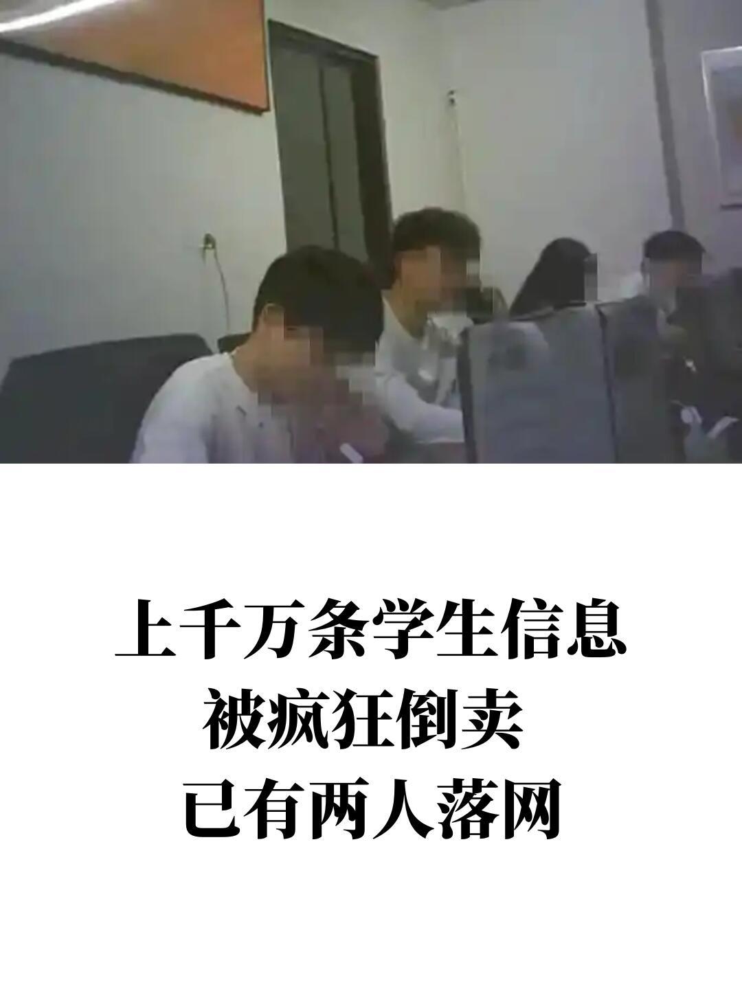 这帮人真是底裤都不要了！最近家长群里炸锅了，全在骂教培机构的“精准骚扰电话”——