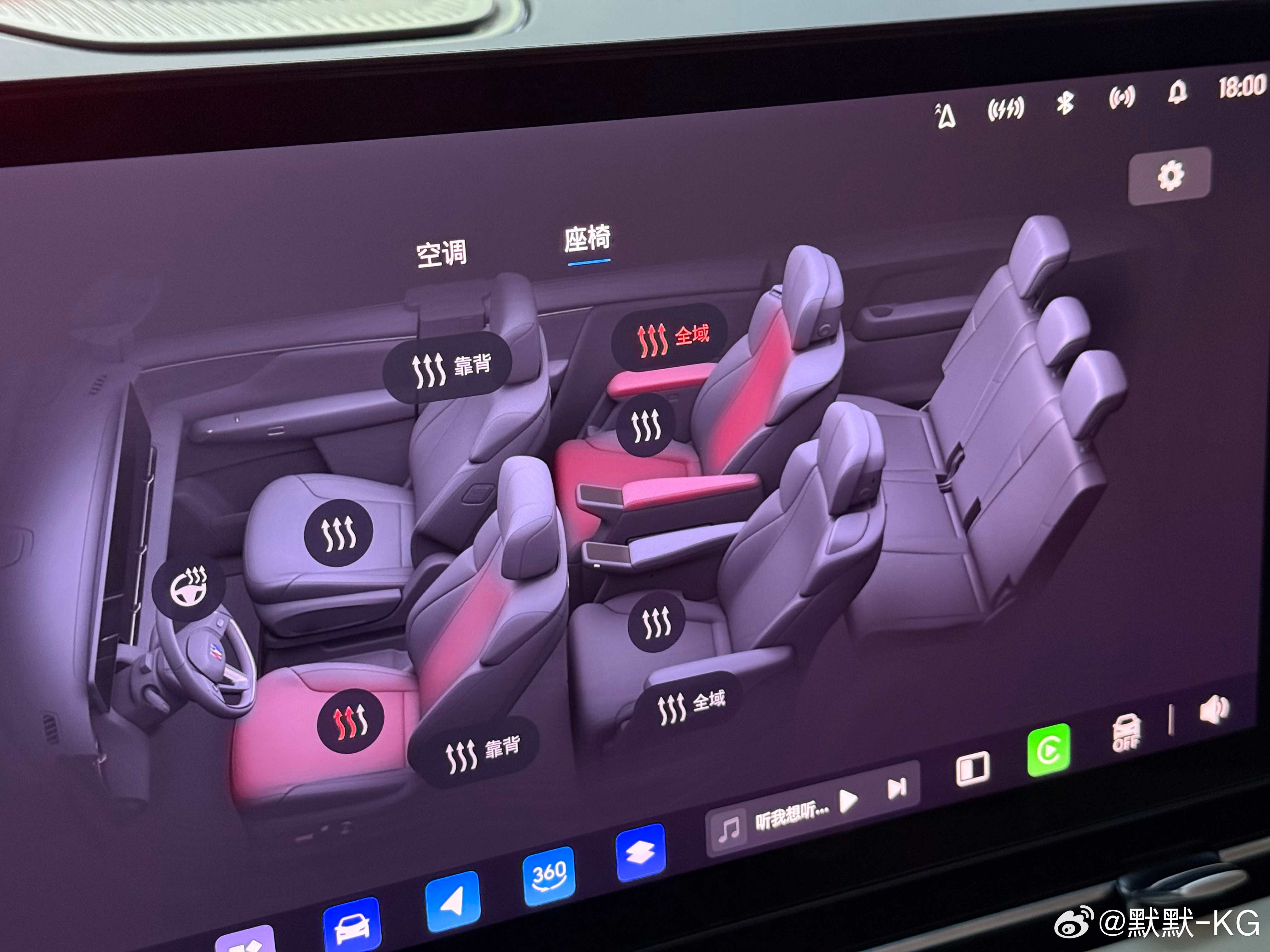 现在的车，加热不只局限于腿部，也不只局限于背部，几乎是能贴到的都有加热，别克至境