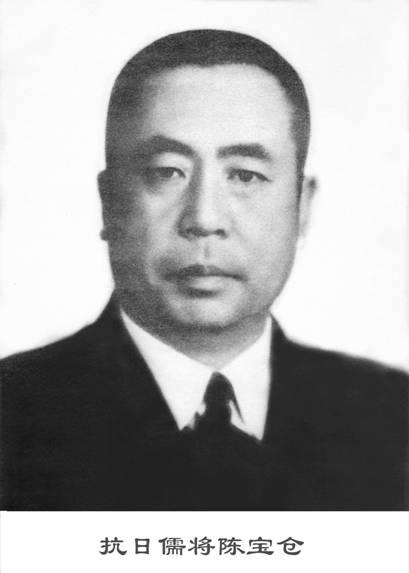 1949年，陈宝仓大女儿陈禹方惊恐地跑回家，和爸爸说了一件可怕的事，在回家路上，