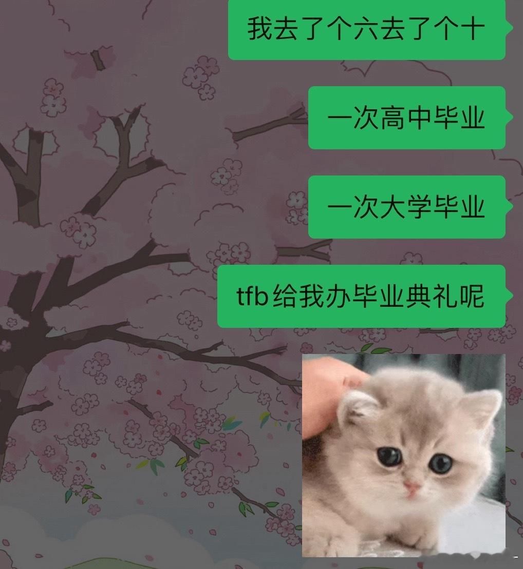 换个角度想问题