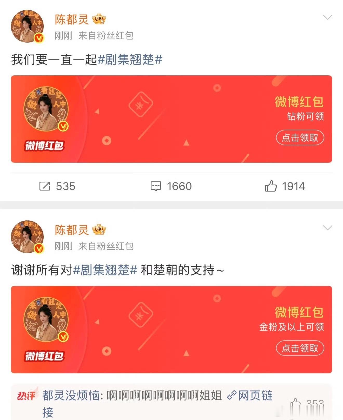 我天呐嘟姐 谁看了都会觉得当陈都灵观众做陈都灵粉丝好幸福的吧 