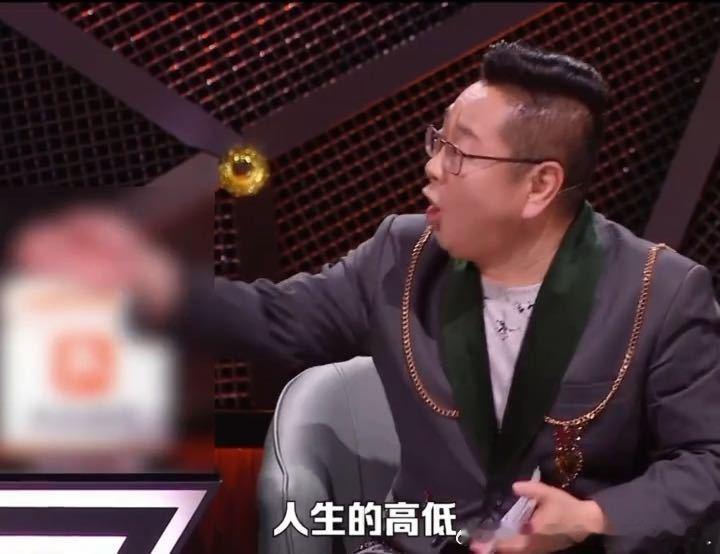 张绍刚看着周深说低张绍刚在周深生气的边缘疯狂试探脱口秀和ta的朋友们 张绍刚说“