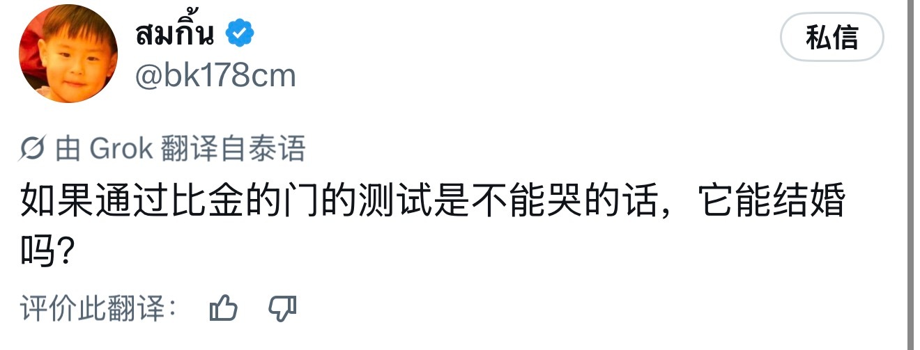 我…你…… ​​​