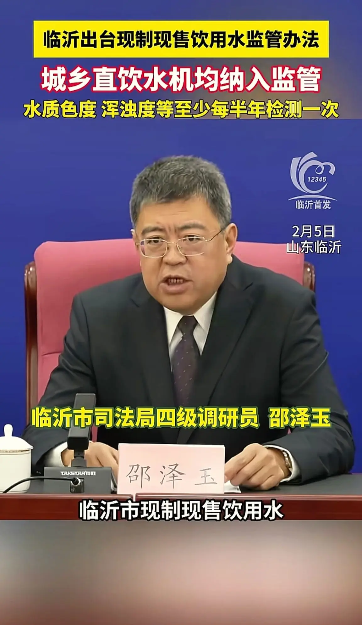 消息来源于网络