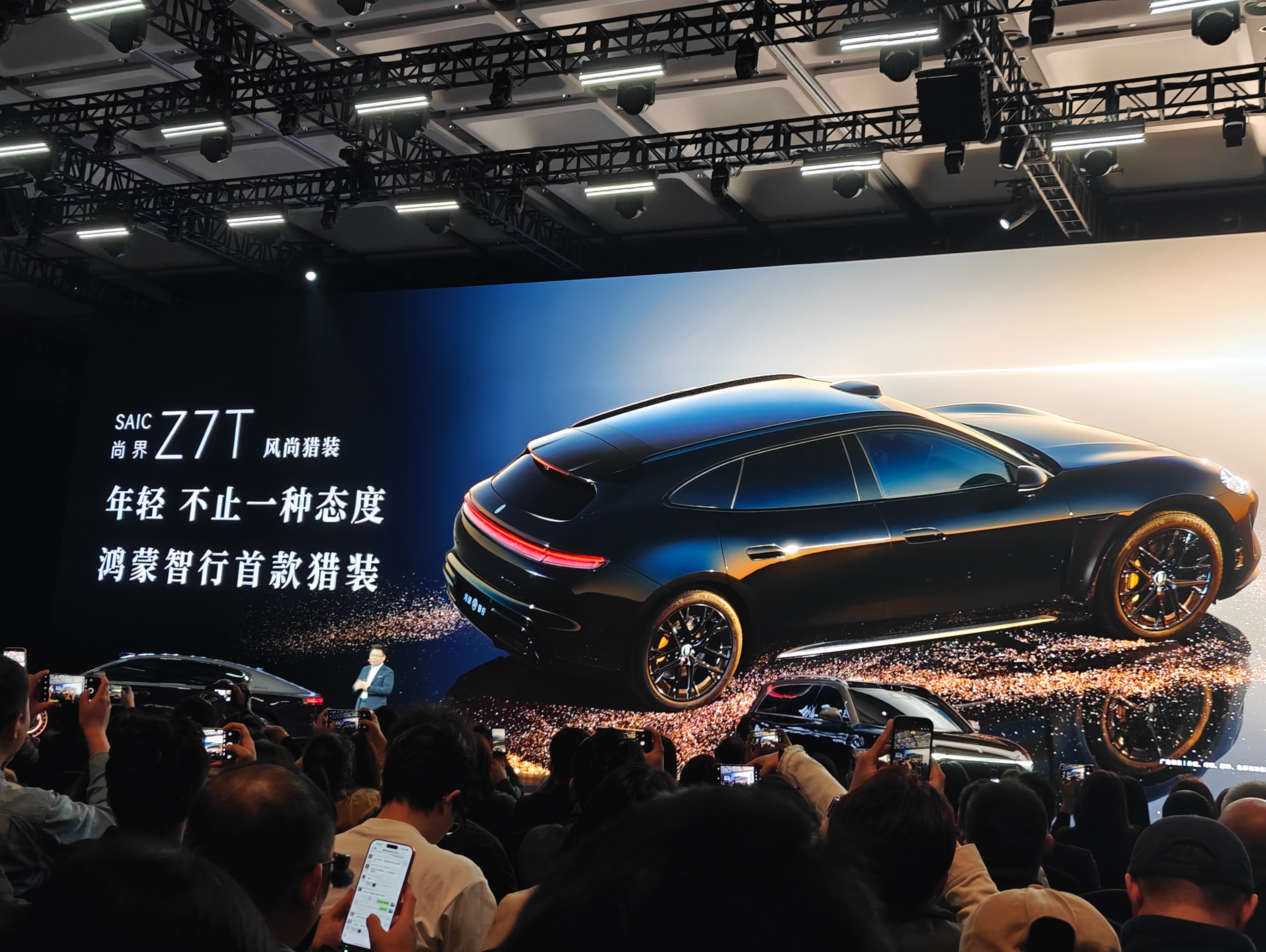 one more thing:尚界Z7……T！旅行版 月底见～ 