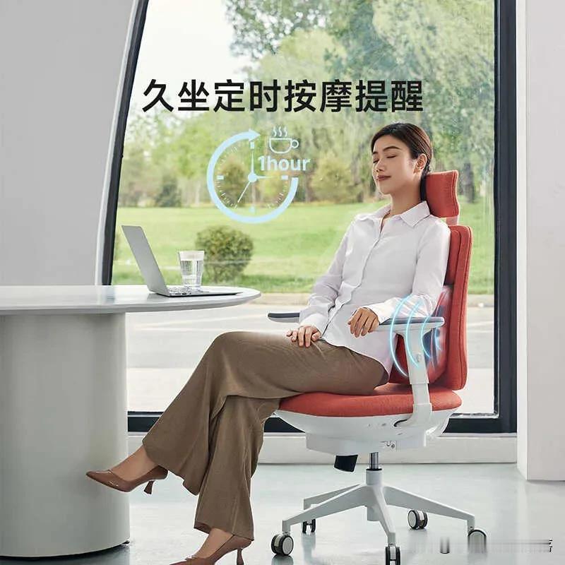作为一名长时间坐在电脑前的上班族，我的腰部和颈椎总是感到不舒服。直到我遇到了贝氪