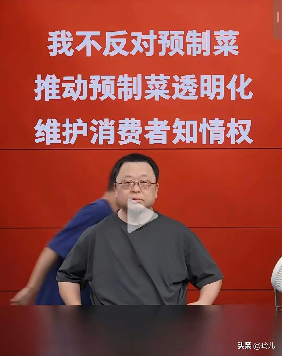 干餐饮十年，

从没见过西贝这么离谱的公关！

简直是把“自杀式操作”玩明白了