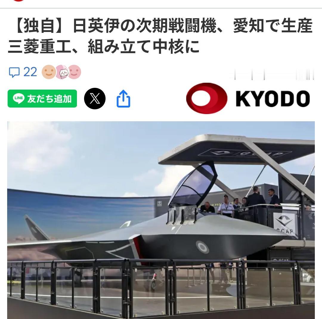 日媒：日本三菱重工将生产六代机
日本共同社25日报道：多个消息来源透露，位于爱知
