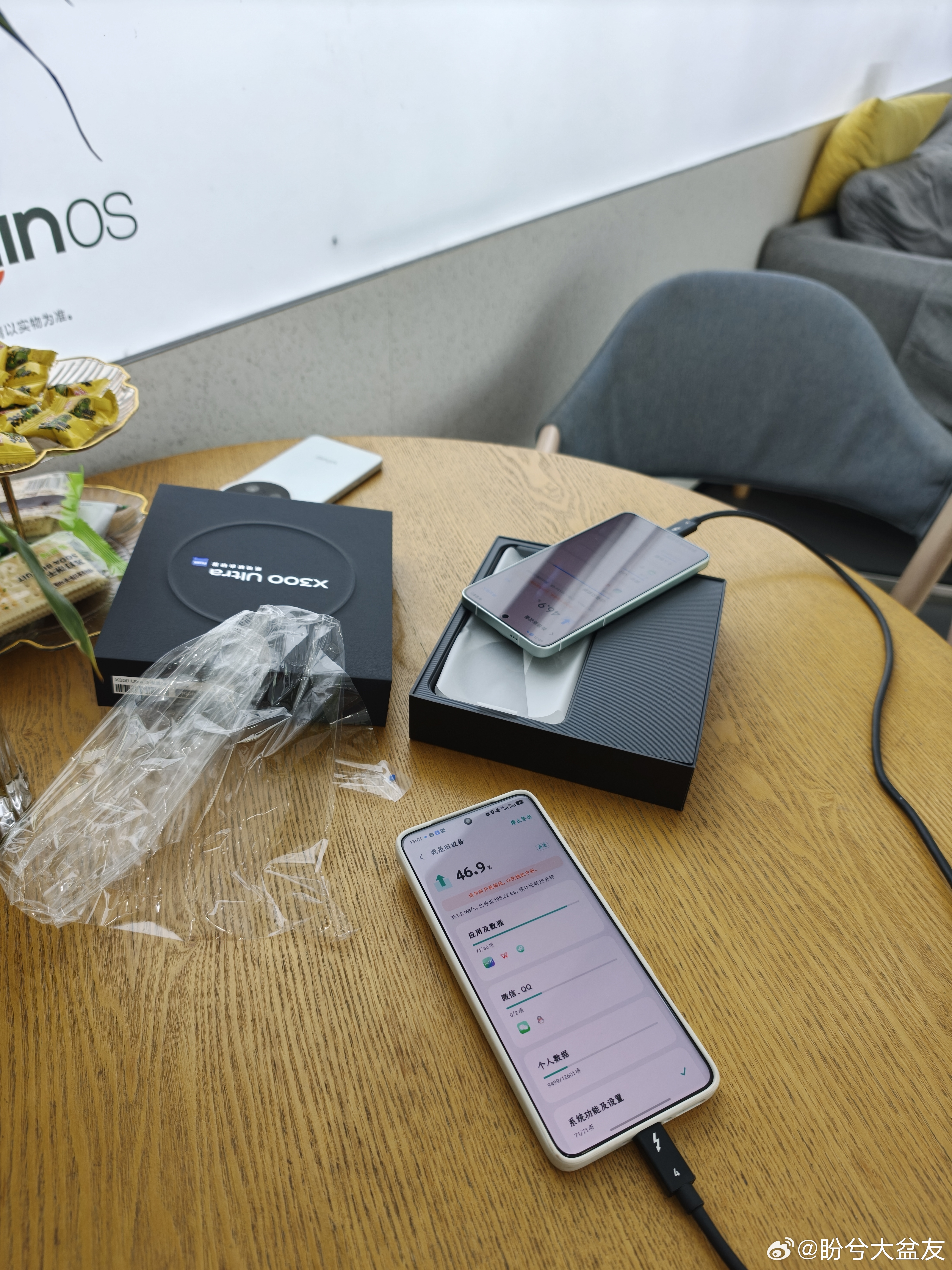 开心，直接来线下店里拿我的vivo X300 Ultra摄影师套装了，用的X20