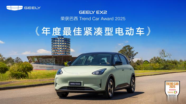 全新吉利星愿6.18万起，全系宁德时代+410km续航，19分钟快充，后驱独悬+