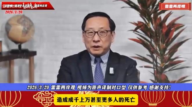 高志凯教授：如果以色列敢动用核武器，那么以色列整个国家都将不复存在。

这话听着