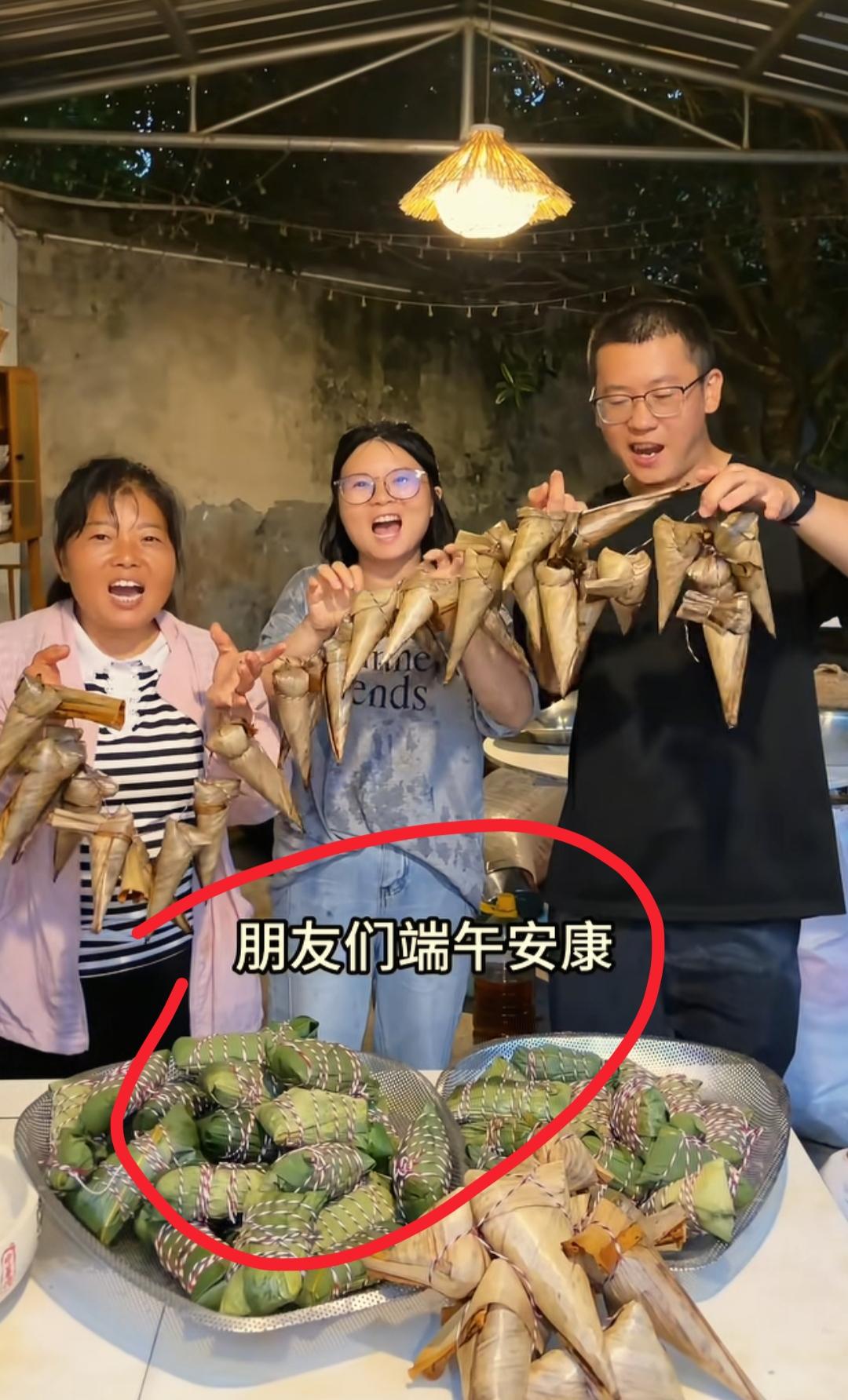 看到渝小丫现夫坤哥包粽子漏米我忍了
看到网友玩梗起外号我也忍了
可是看到有人追着