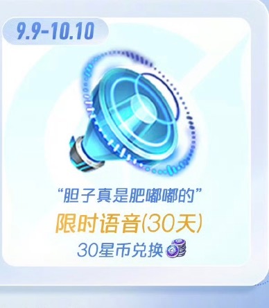 王者万象棋[超话]王者胆子真是肥嘟嘟的语音王者荣耀王者同人生贺礼 王者把网络热梗