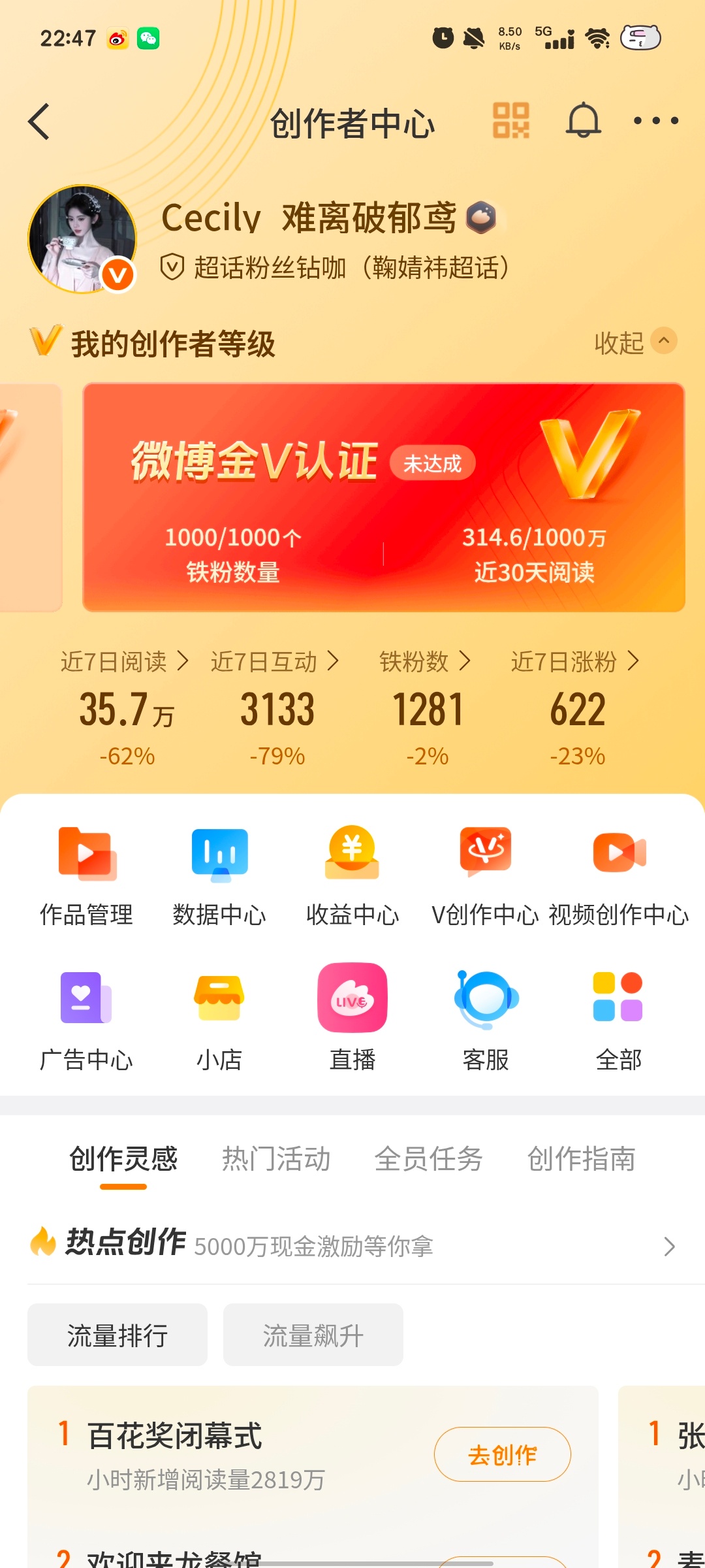 全在↓ 