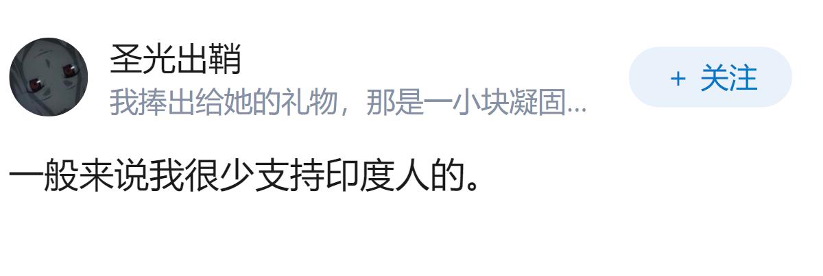 如何看待近来网上传出的上海张江一企业印度籍组长拉拢 7 名校友，离职时锁死代码库