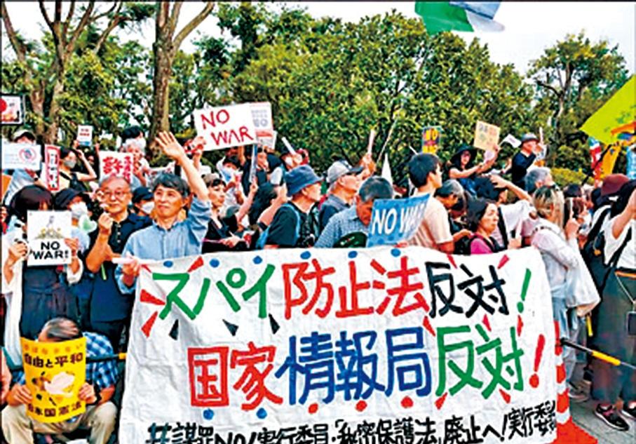 高市早苗將召開首次會議】

日本政府7月31日正式設立「國家情報局」。同時，由日