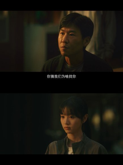 王骁田曦薇 煎饼果子遇上舒芙蕾全新搭档惊喜感十足，老成沉稳的干练警官碰撞元气鲜活