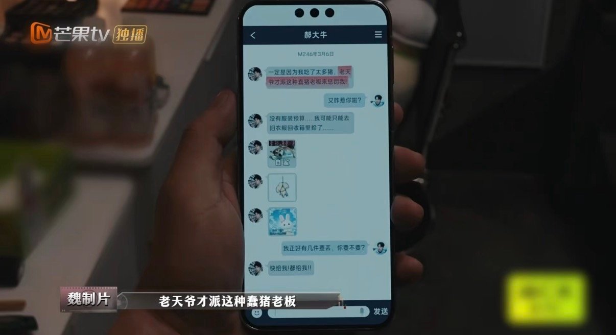 恋综群演日薪只有10块大侦探惊变七日大侦探10块钱，连杯奶茶都买不起，却要配合演