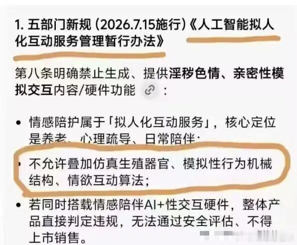 今天幸亏跑的快。亏损二三个点，手起刀落，止损了。要不然，又是一个大腿斩！01上篇