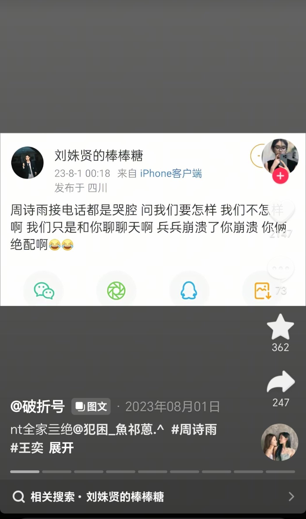 2026年看到这些nt已经释怀了  因为她蒸煮🈚️了  好想去嘲笑她一下哈哈哈