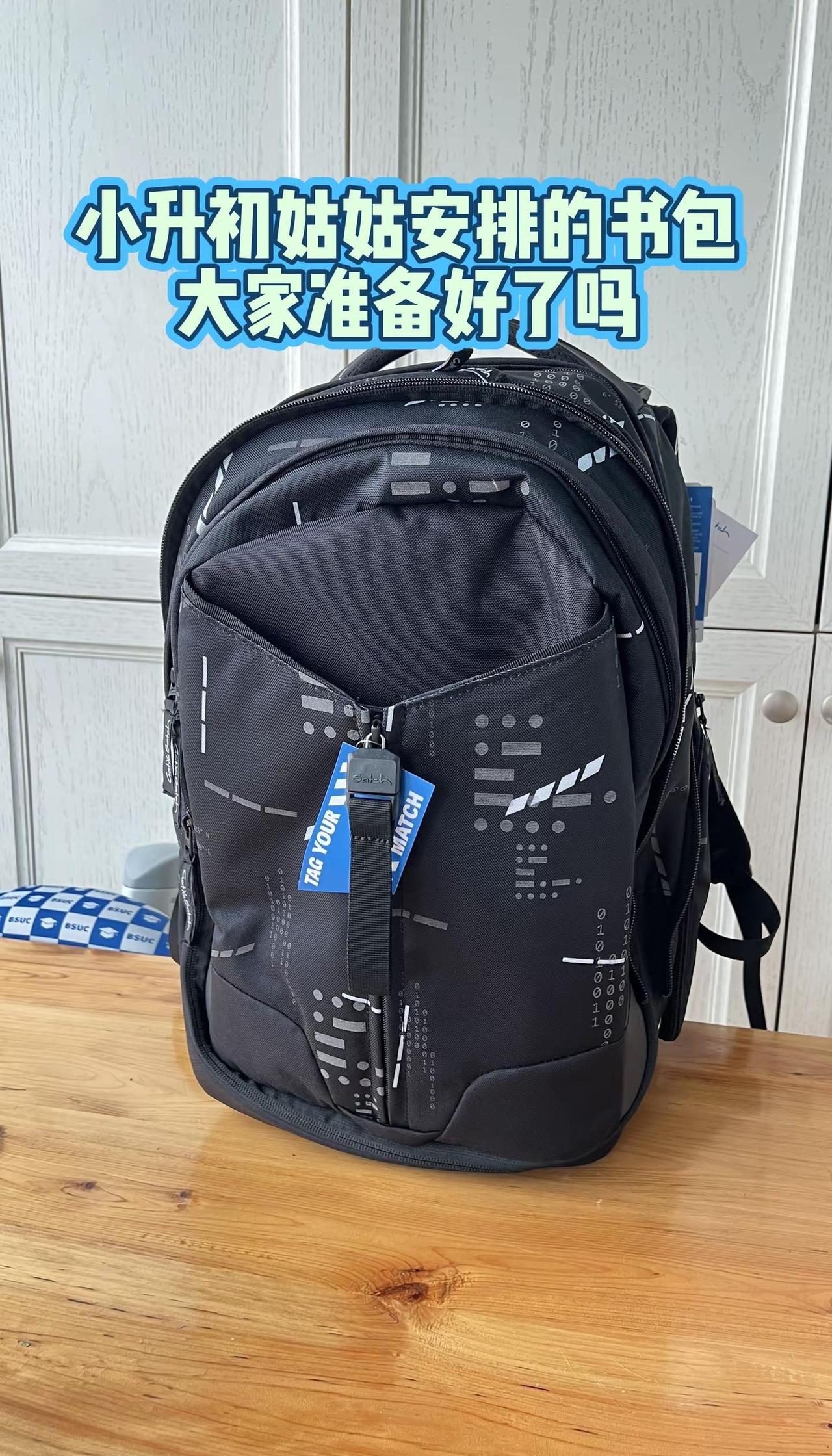 小升初｜新书包就位，奔赴七年级✨ 七年级新生 书包 小升初🎒姑姑安排的新书包到