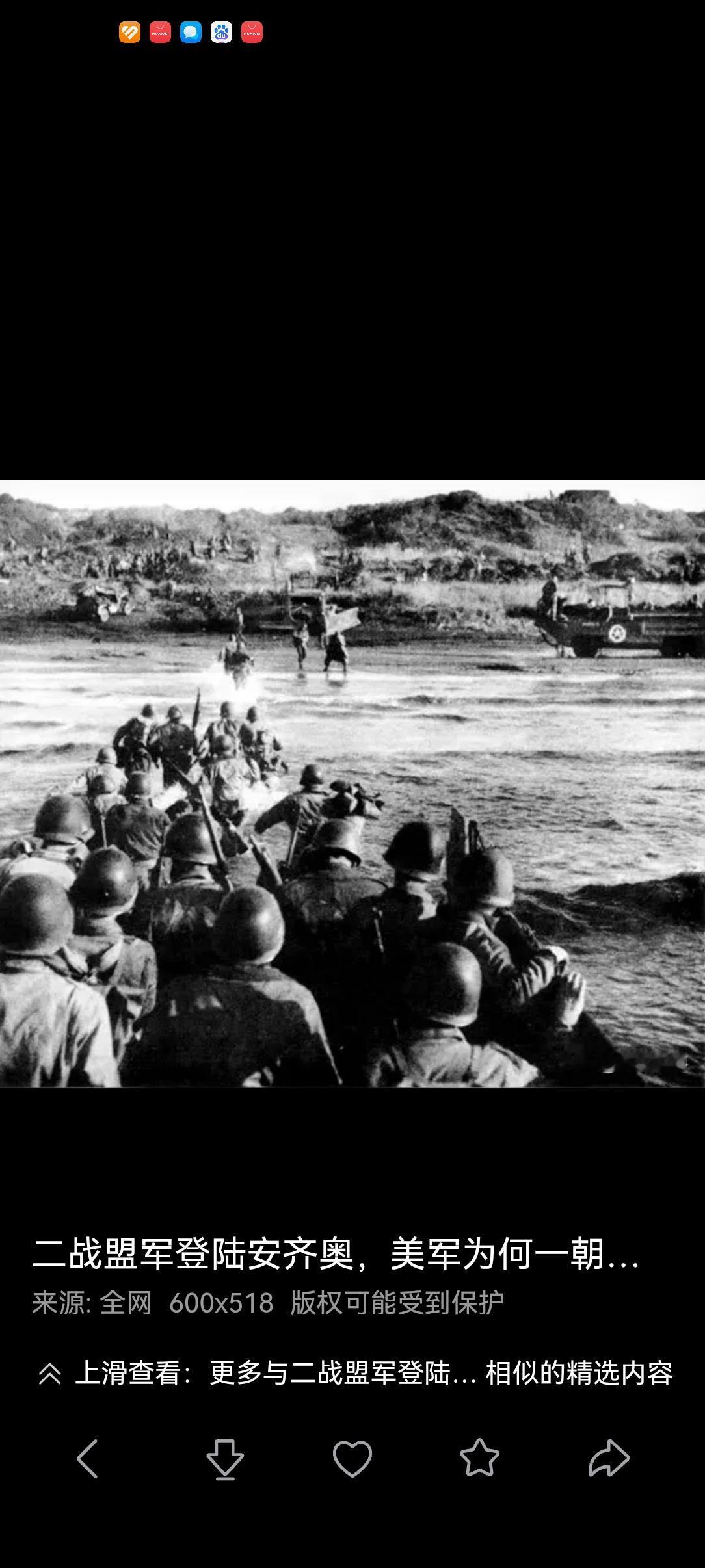 1月22日  “鹅卵石行动”   墨子说，不夺生地，是为死局
二战中，盟军在意大